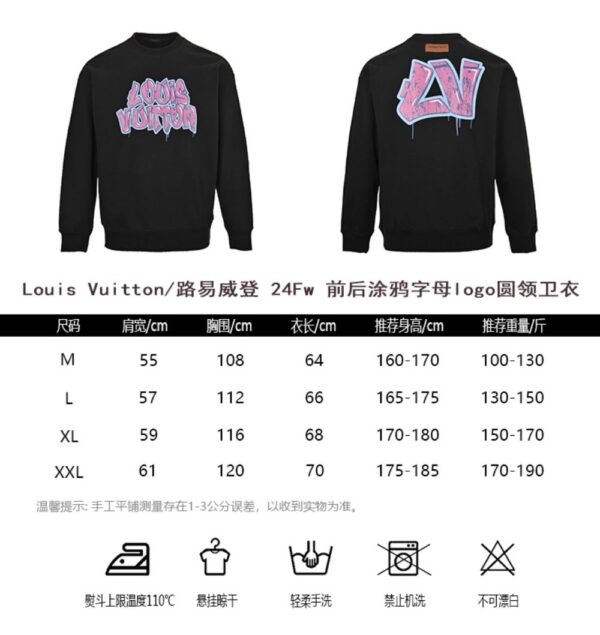 Louis Vuitton Front and back graffiti letter logo sweatshirt