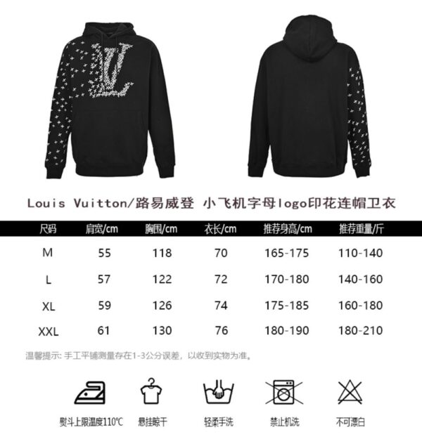 Louis Vuitton Airplane lettering logo print hoodie