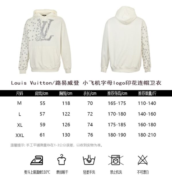 Louis Vuitton Airplane lettering logo print hoodie