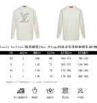 Louis Vuitton Long-sleeved T-shirt with inset embroidery