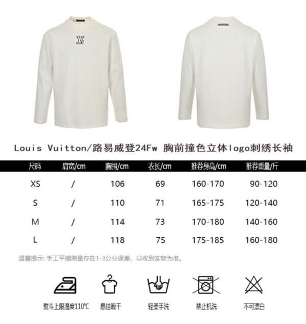 Louis Vuitton 24Fw contrast color logo embroidery long sleeves