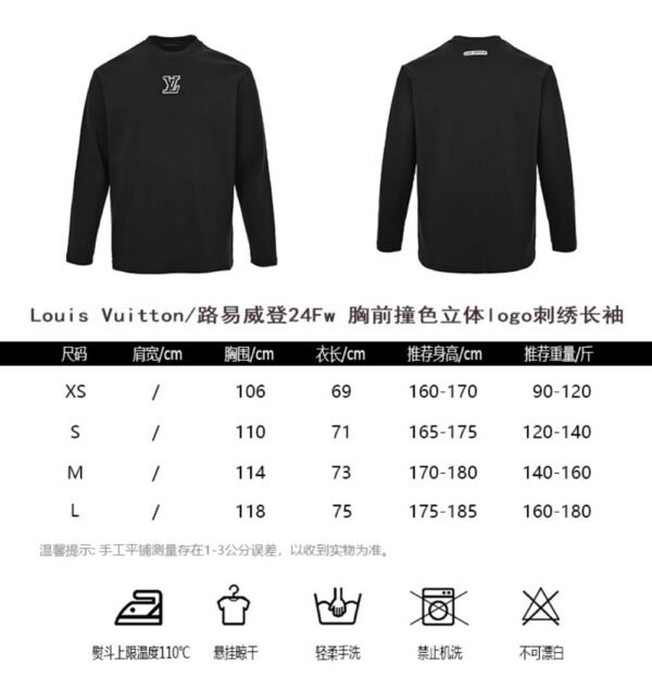 Louis Vuitton 24Fw contrast color logo embroidery long sleeves