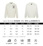 Louis Vuitton Ski logo embroidered sweatshirt