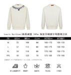Louis Vuitton Gradient Toothbrush Embroidered Letters Sweatshirt