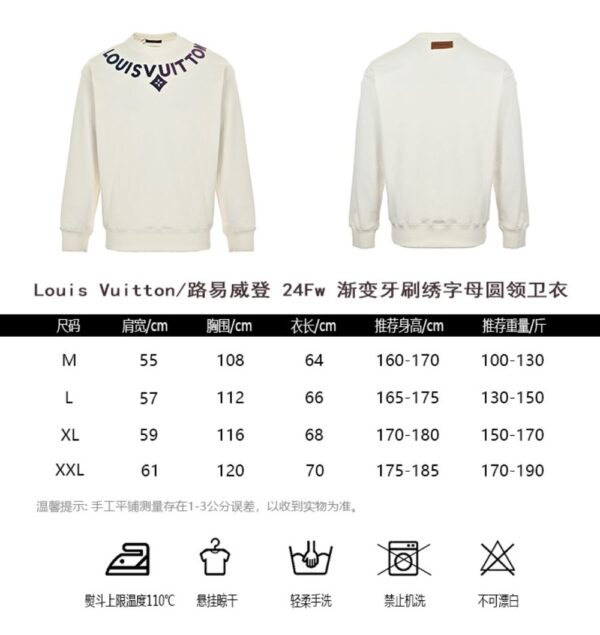 Louis Vuitton Gradient Toothbrush Embroidered Letters Sweatshirt