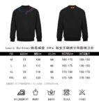 Louis Vuitton Gradient Toothbrush Embroidered Letters Sweatshirt