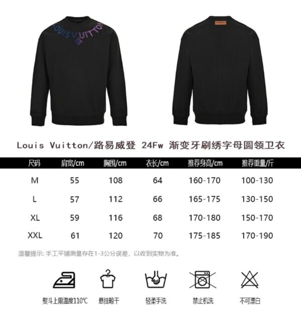 Louis Vuitton Gradient Toothbrush Embroidered Letters Sweatshirt
