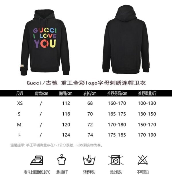 Gucci 24Fw Full-color logo lettering embroidered hoodie