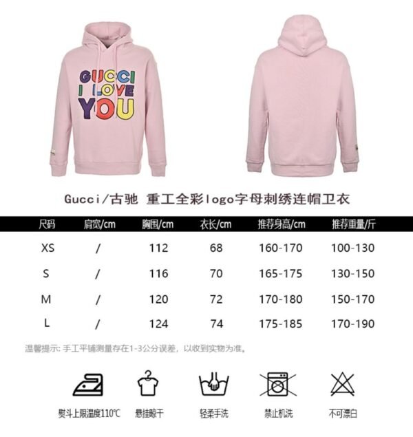 Gucci 24Fw Full-color logo lettering embroidered hoodie