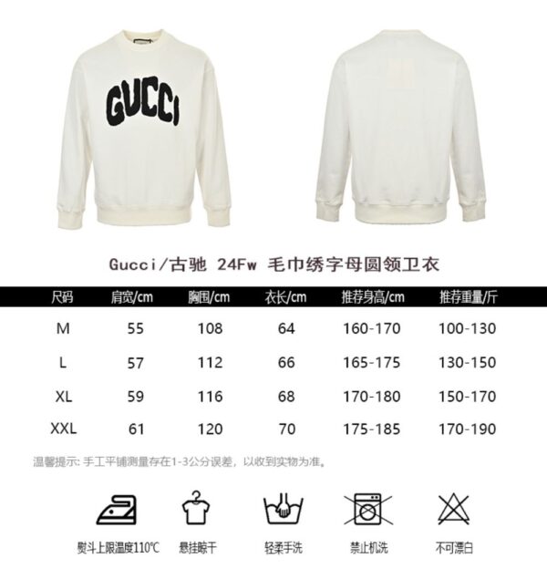 Gucci 24Fw Towel Embroidered Letter Sweatshirt