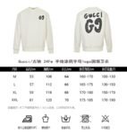 Gucci Graffiti letter logo sweatshirt