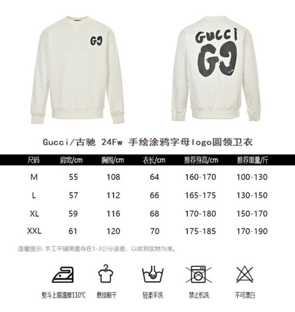 Gucci Graffiti letter logo sweatshirt