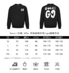 Gucci Graffiti letter logo sweatshirt