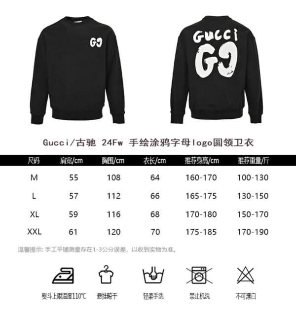 Gucci Graffiti letter logo sweatshirt
