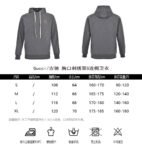 Gucci Embroidered GG hoodie