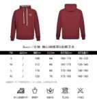 Gucci Embroidered GG hoodie