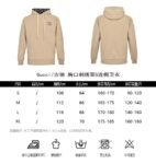 Gucci Embroidered GG hoodie