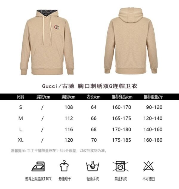 Gucci Embroidered GG hoodie