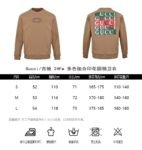 Gucci 24Fw Multicolor Combination Printed Sweatshirt