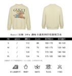 Gucci 24Fw Funny Cartoon Print Sweatshirt 12kinds
