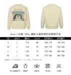 Gucci 24Fw Funny Cartoon Print Sweatshirt 12kinds