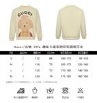 Gucci 24Fw Funny Cartoon Print Sweatshirt 12kinds