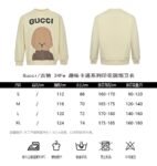 Gucci 24Fw Funny Cartoon Print Sweatshirt 12kinds