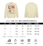 Gucci 24Fw Funny Cartoon Print Sweatshirt 12kinds