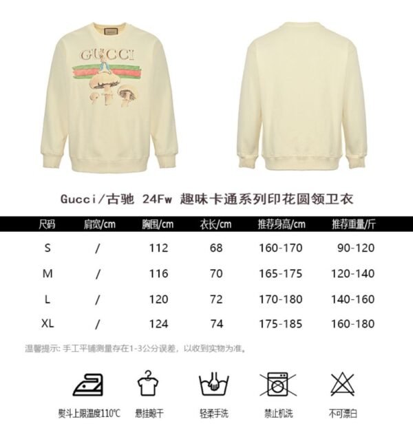 Gucci 24Fw Funny Cartoon Print Sweatshirt 12kinds