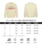 Gucci 24Fw Funny Cartoon Print Sweatshirt 12kinds
