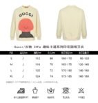 Gucci 24Fw Funny Cartoon Print Sweatshirt