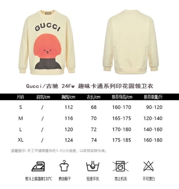 Gucci 24Fw Funny Cartoon Print Sweatshirt
