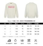 Gucci 24Fw Pink Letter Embroidered Sweatshirt