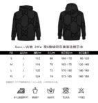 Gucci 24Fw Flocking Printed Suit Hooded Sweatshirt