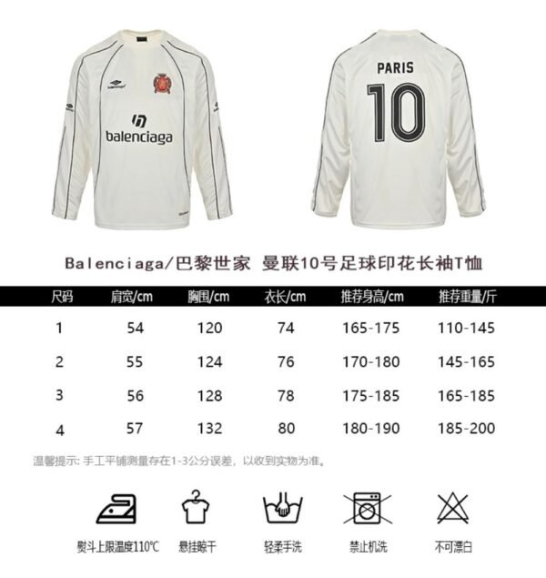 Balenciaga 24Fw Manchester United No.10 Long Sleeve T-Shirt