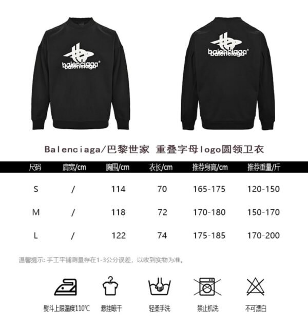 Balenciaga 24Fw Overlapping letter logo sweatshirt
