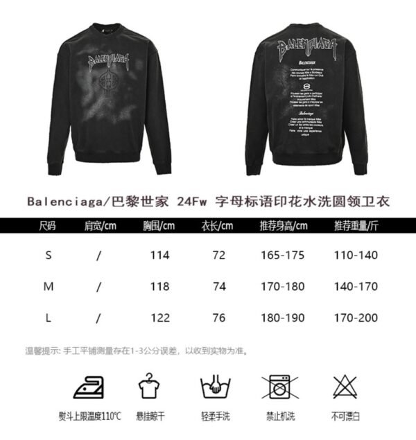 Balenciaga 24Fw slogan print sweatshirt