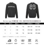 Balenciaga 24Fw Double B Letter Print Washed Sweatshirt