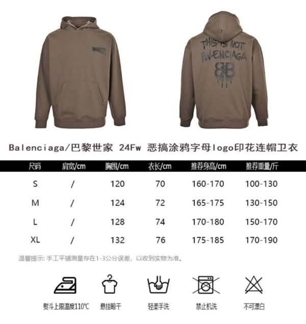 Balenciaga 24Fw funny graffiti letter logo print hoodie