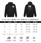 Balenciaga 24Fw BB embroidered hoodie