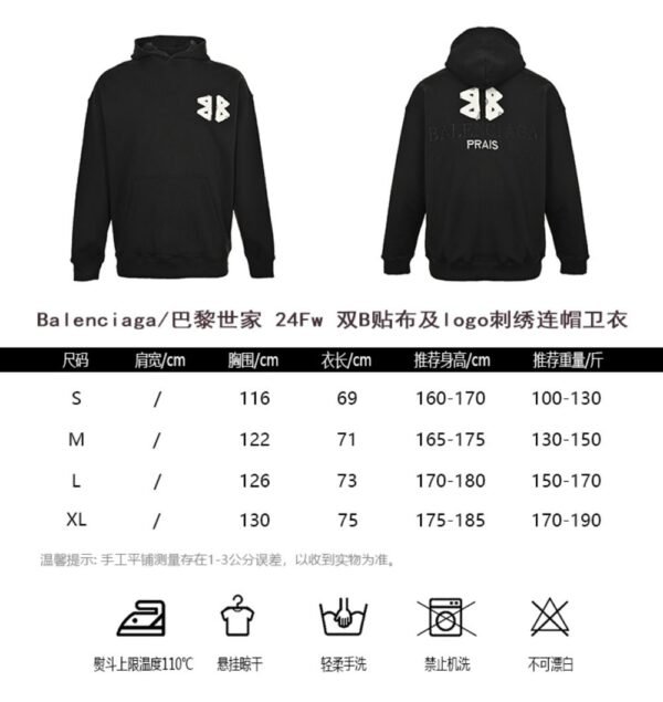Balenciaga 24Fw BB embroidered hoodie