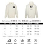 Balenciaga 24Fw BB embroidered hoodie