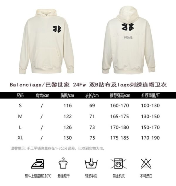 Balenciaga 24Fw BB embroidered hoodie