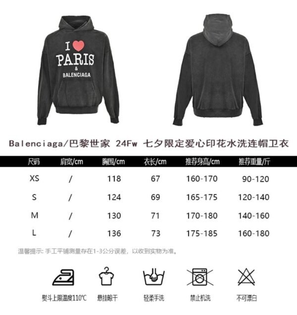 Balenciaga 24Fw Double Ring Embroidery Zipper Sweatshirt