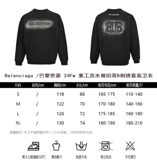 Balenciaga 24FW Washed and distressed baby embroidered sweatshirt
