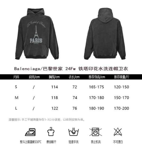 Balenciaga Tower Print Washed Hoodie