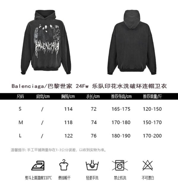 Balenciaga Tower Print Washed Hoodie