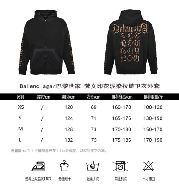 Balenciaga Sanskrit Print Mud-Dyed Zipper Sweatshirt Jacket
