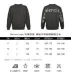 Balenciaga Website letter embroidered sweatshirt
