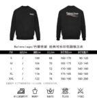 Balenciaga Classic Coke Print Sweatshirt